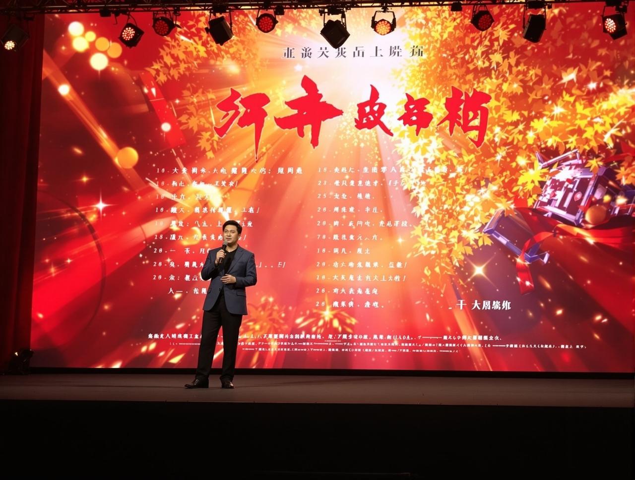 69国产视频2026年度新剧片单正式发布,12部精品力作即将亮相